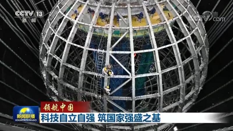科技成果转化评估规范文件：评估标准与实施路径